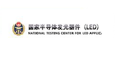 国家半导体发光器件(LED)-ERP软件系统研发定制